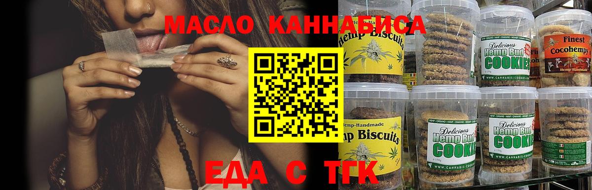Вязники  Canna-Cookies марихуана  Вход с VPN 