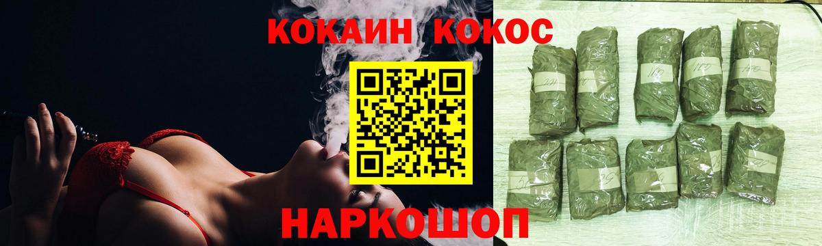 COCAIN VHQ  COCAIN Перу  КОКАИН  Вязники  Вход с VPN 