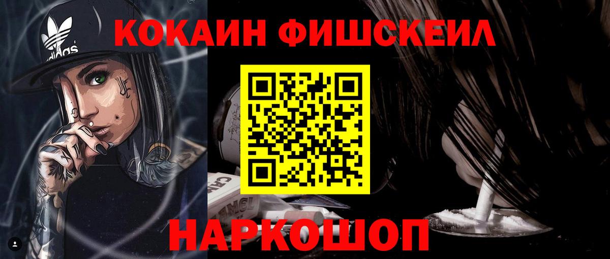 КОКАИН Columbia Вязники