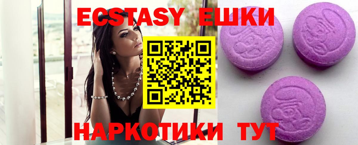 Ecstasy  Вход с VPN  Вязники  Ecstasy louis Vuitton 