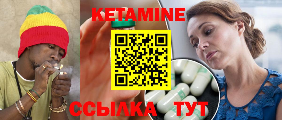Вязники  КЕТАМИН ketamine  дарк нет официальный сайт  Вход с VPN 