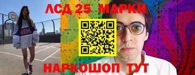 марихуана Моздок