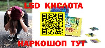 гашиш Можайск