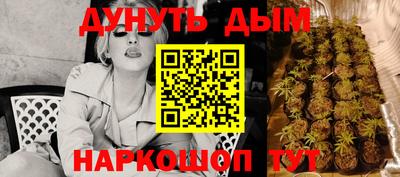 бутик Можга