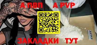 марихуана Моздок