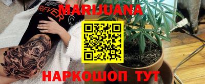 гашиш Можайск