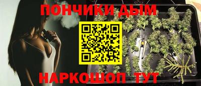марихуана Моздок