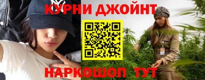 гашиш Можайск