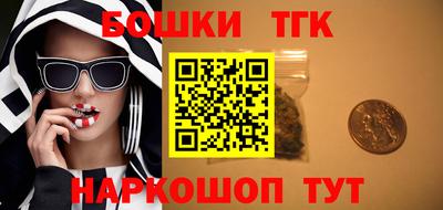 бутик Можга