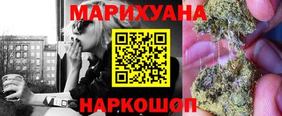 марихуана Моздок