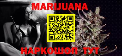 гашиш Можайск