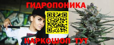 марихуана Моздок