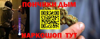 гашиш Можайск
