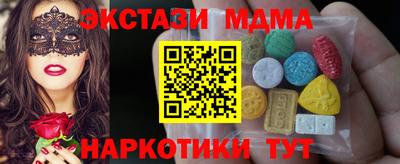 бутик Можга