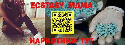 бутик Можга