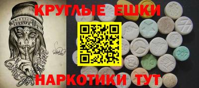 гашиш Можайск