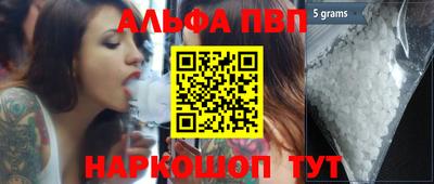 гашиш Можайск