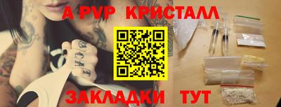 гашиш Можайск