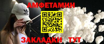 гашиш Можайск