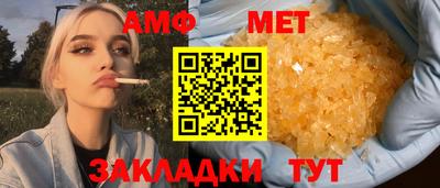 гашиш Можайск