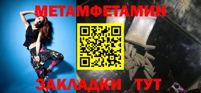 гашиш Можайск