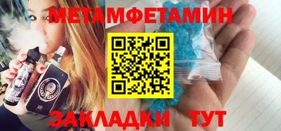 гашиш Можайск