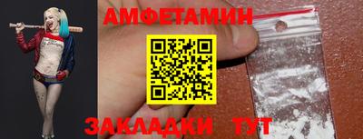 бутик Можга