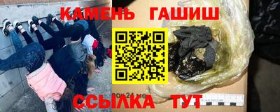 марихуана Моздок