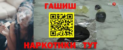 марихуана Моздок