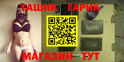 бутик Можга