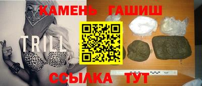 марихуана Моздок