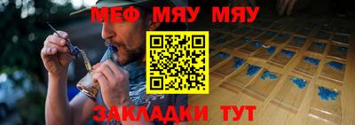 гашиш Можайск
