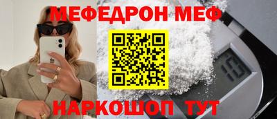 марихуана Моздок
