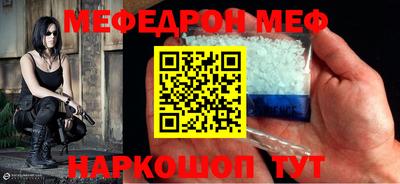 бутик Можга