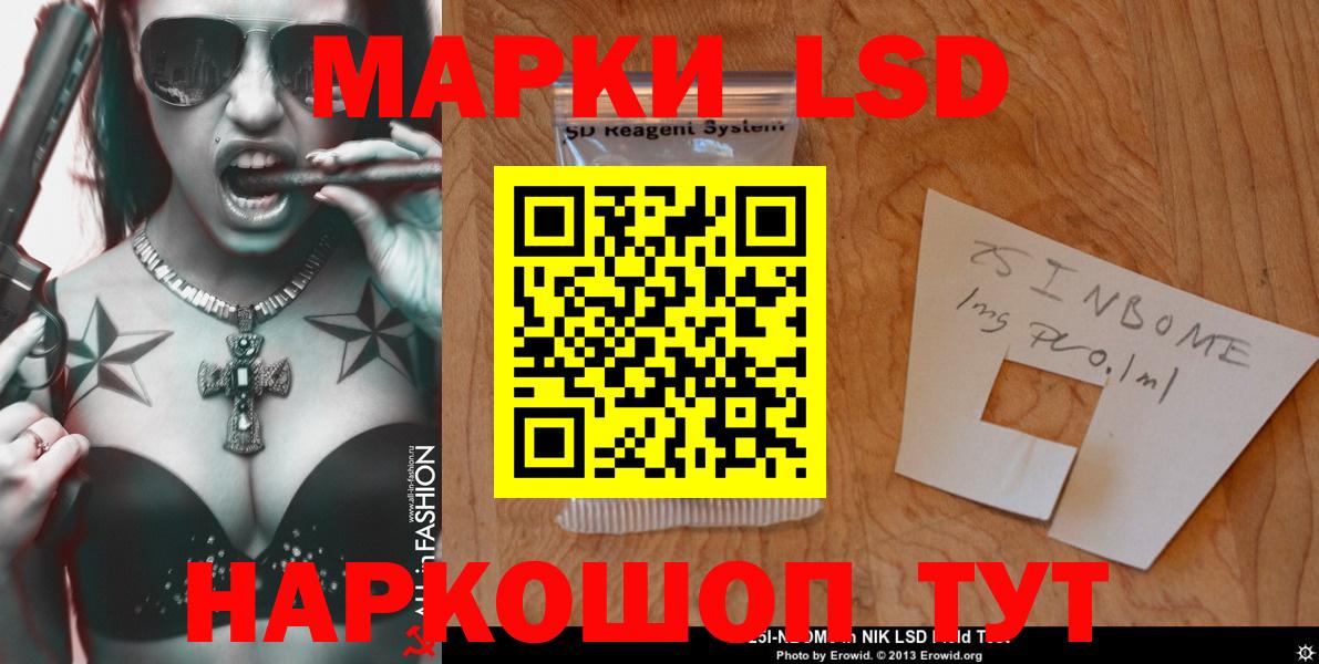 Лсд 25 экстази кислота Вязники