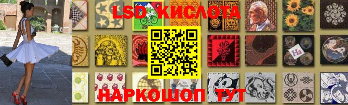 LSD-25 экстази  Лсд 25 экстази кислота  ЛСД экстази кислота  блэк спрут ТОР  Вязники  Вход с VPN 