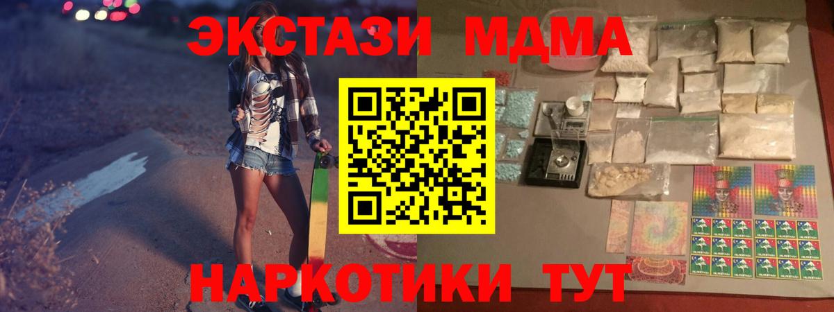 MDMA Molly  MDMA Molly  МДМА  Вязники  Вход с VPN 