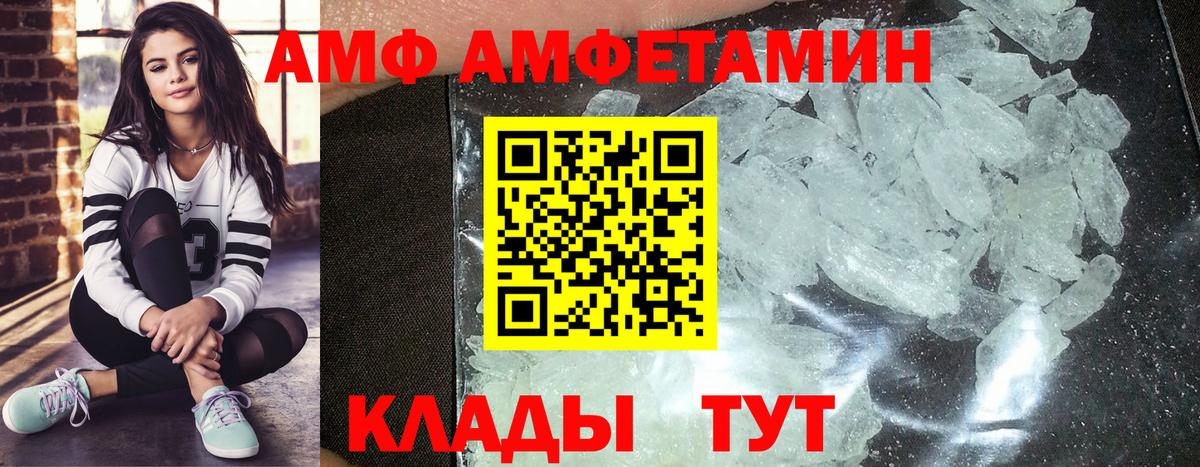Метамфетамин Methamphetamine Вязники