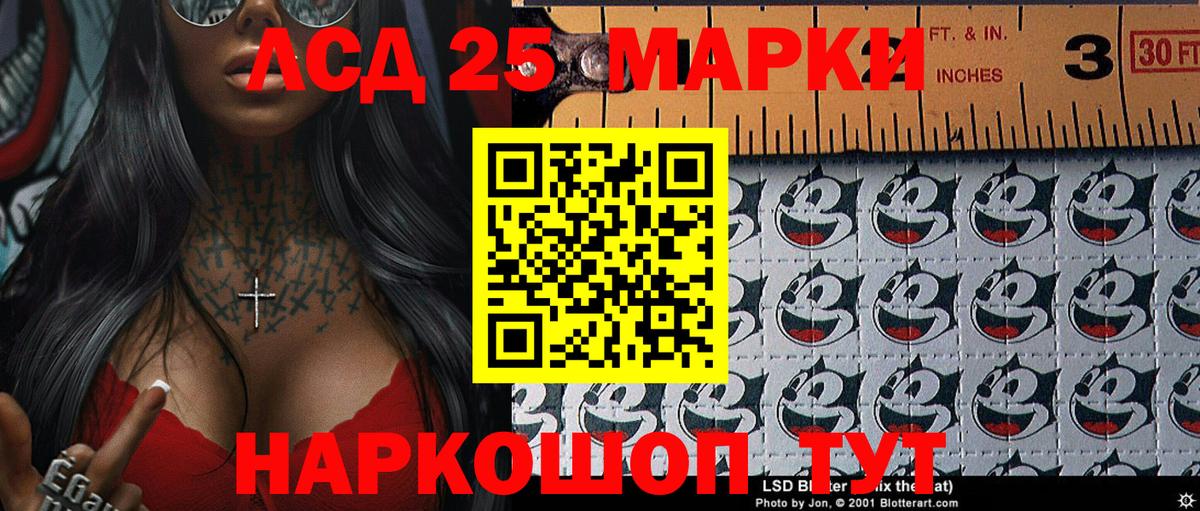 Марки 25I-NBOMe 1500мкг  Марки 25I-NBOMe 1500мкг  Марки N-bome  Вязники  Вход с VPN 