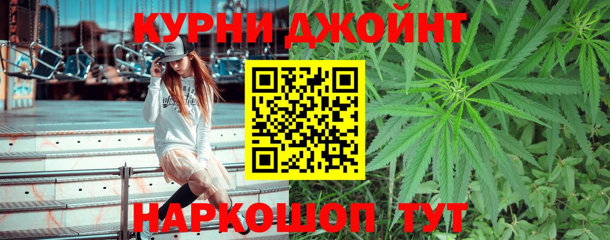 Каннабис Amnesia  Вход с VPN  Бошки Шишки Bruce Banner  Конопля семена  Бошки Шишки Bruce Banner  Вязники 